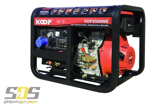 موتور جوش دیزلی کوپ مدل KDF 8500 WE