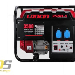ژنراتور بنزینی لانسین مدل LONCIN LC3500 AS / DAS
