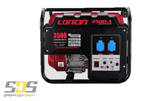 ژنراتور بنزینی لانسین مدل LONCIN LC3500 AS / DAS