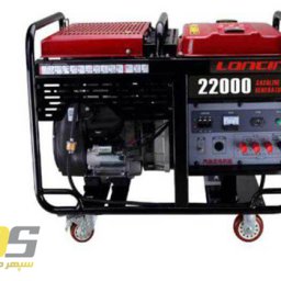 ژنراتور بنزینی لانسین مدل Loncin LC22000 S